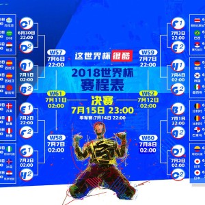 开云网页版-红牌风暴，巴黎圣日耳曼遭遇争议判罚，国米乘势逆转，欧冠之夜见证复仇与救赎，争议红牌引爆逆转！国米复仇巴黎，欧冠之夜见证救赎